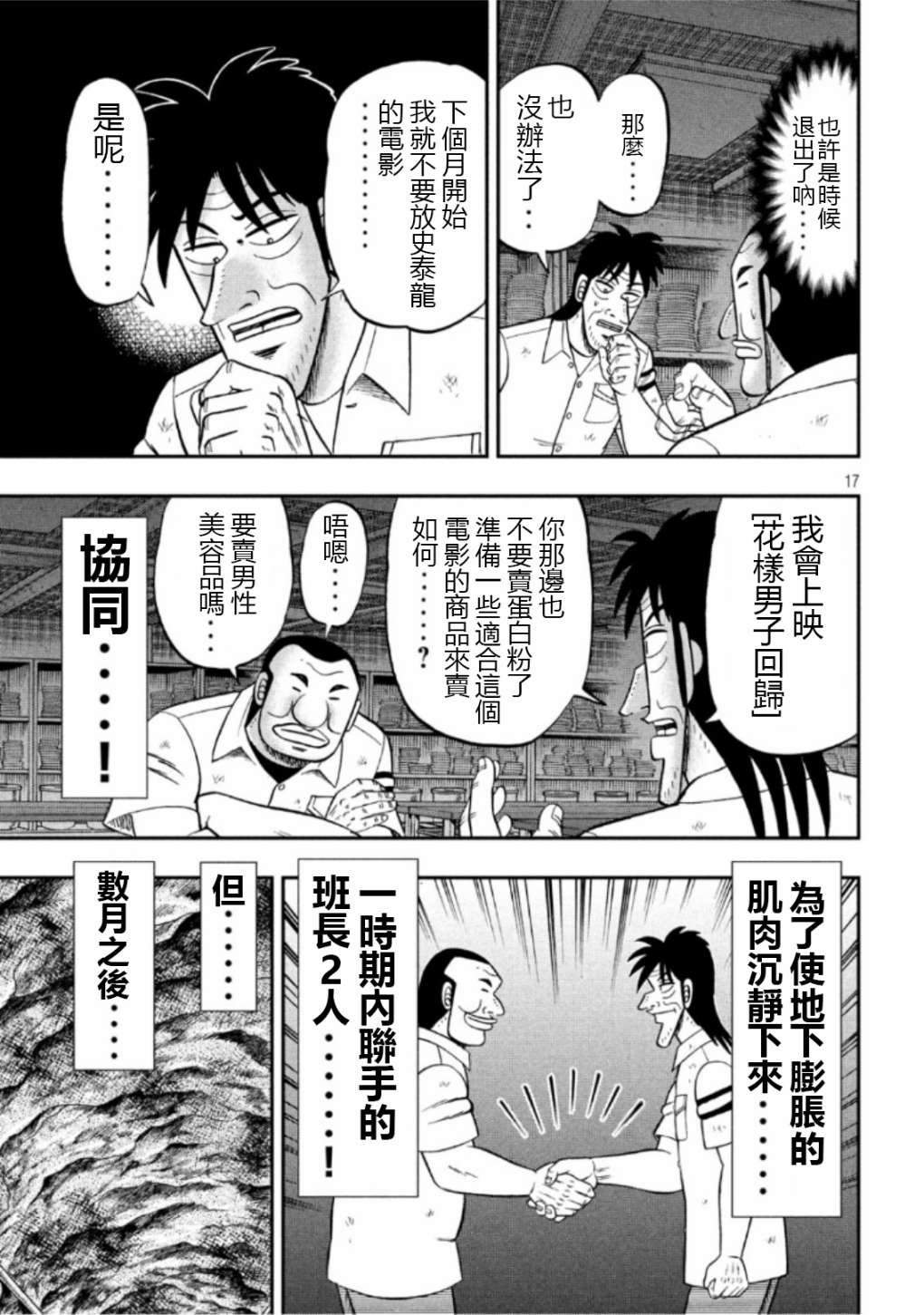 52话