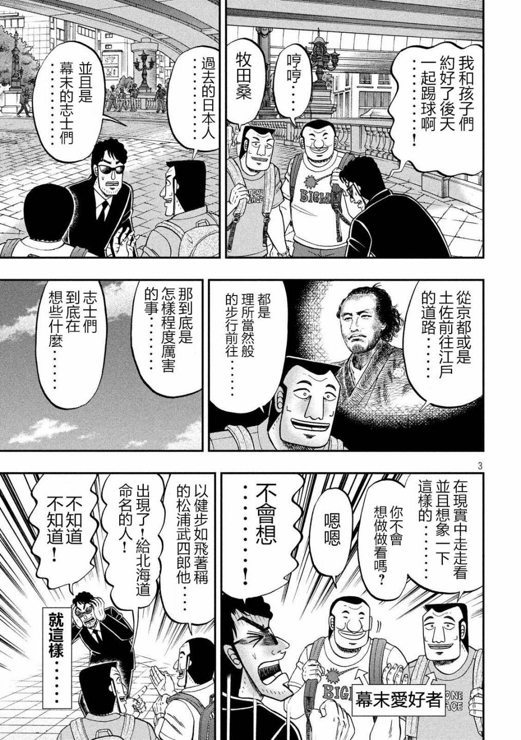 59话