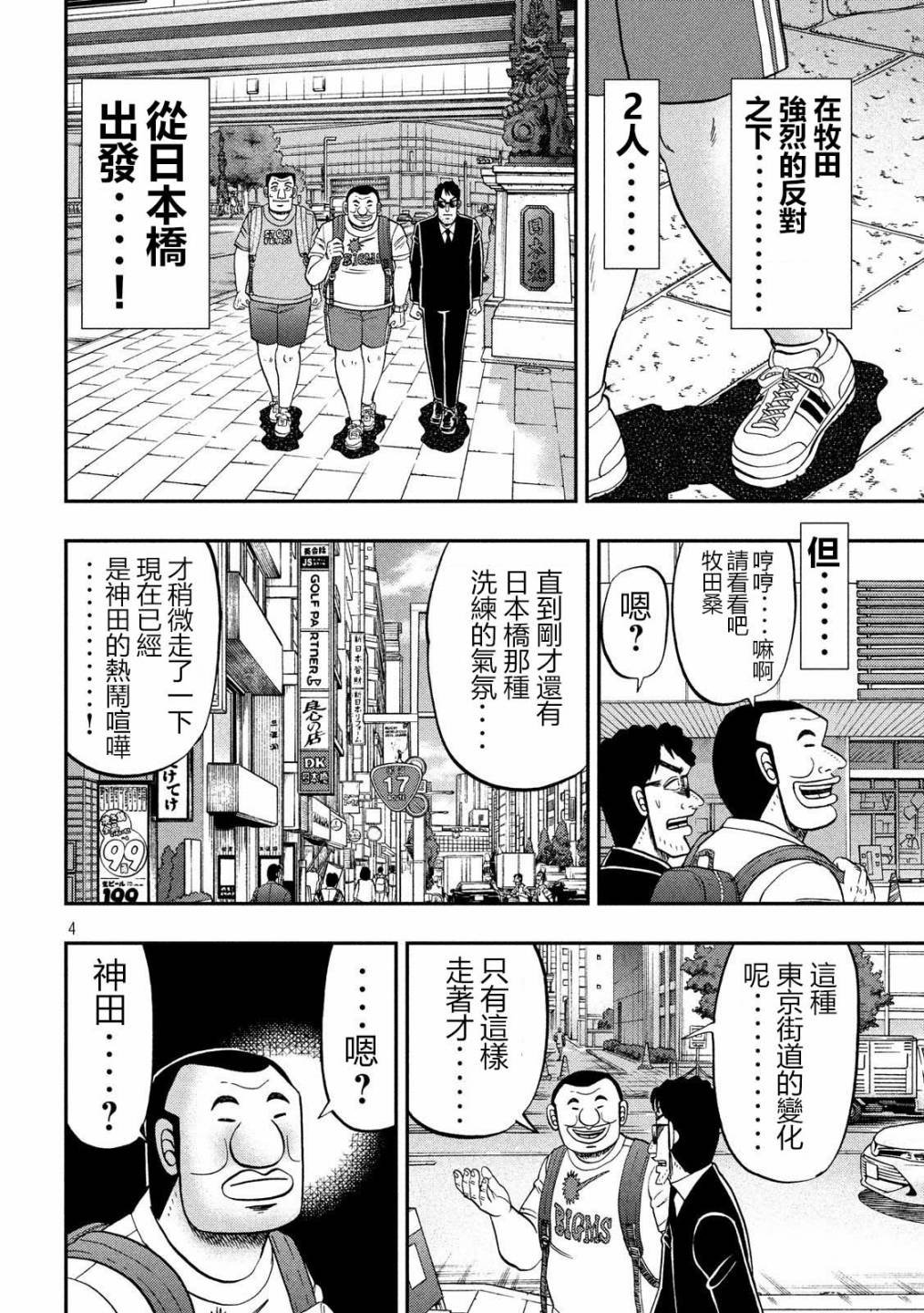 59话