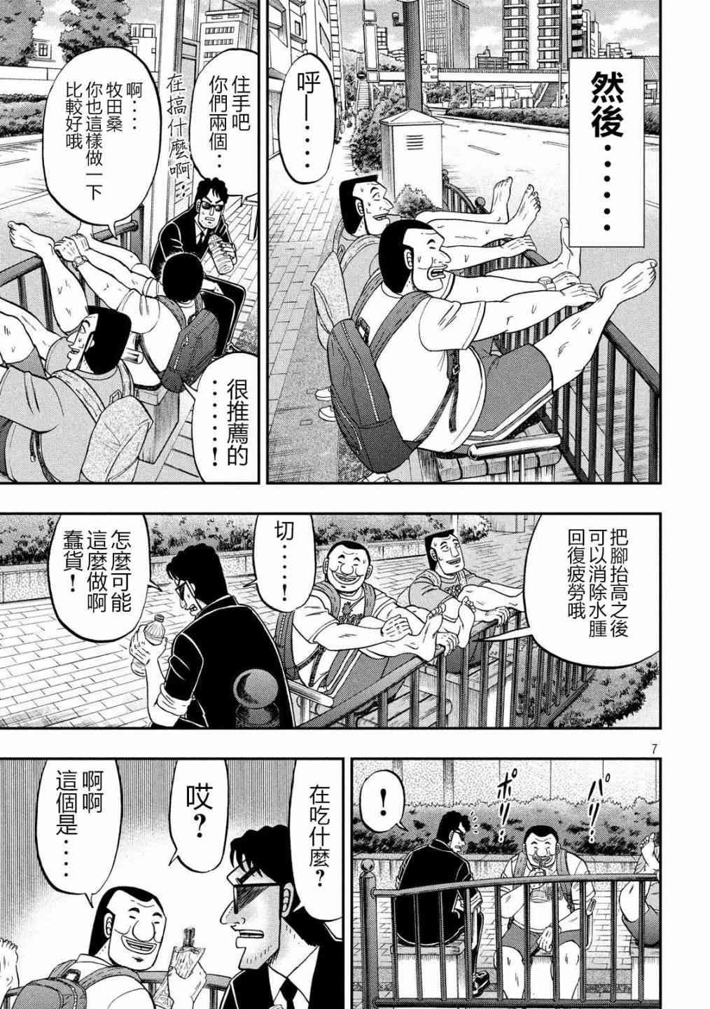 59话
