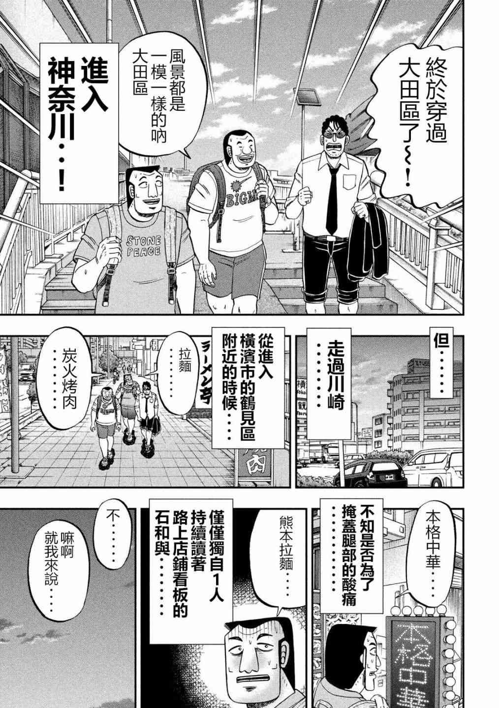 59话