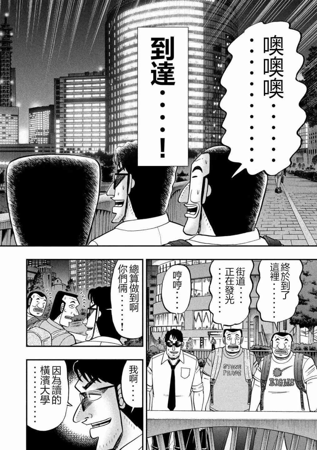 59话