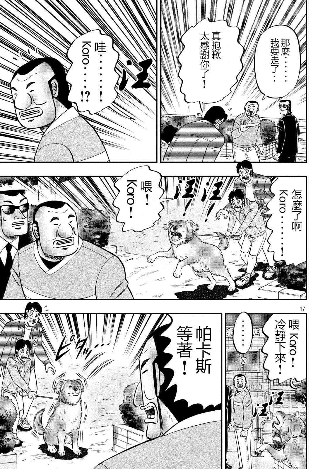 60话