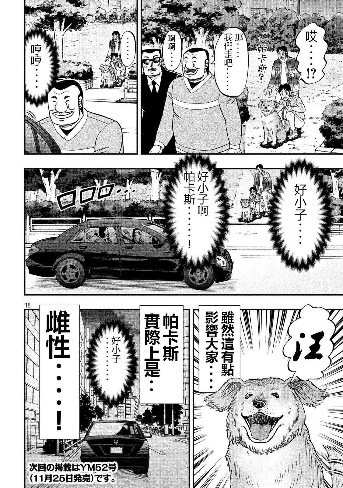 60话