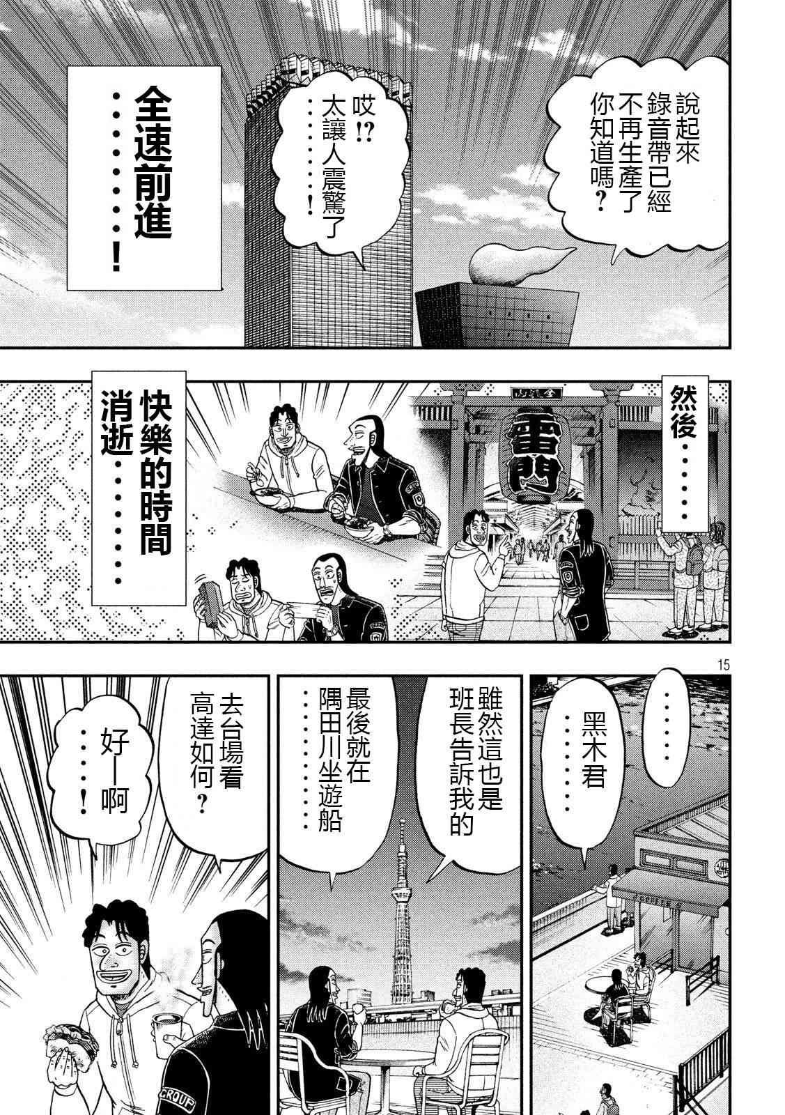66话
