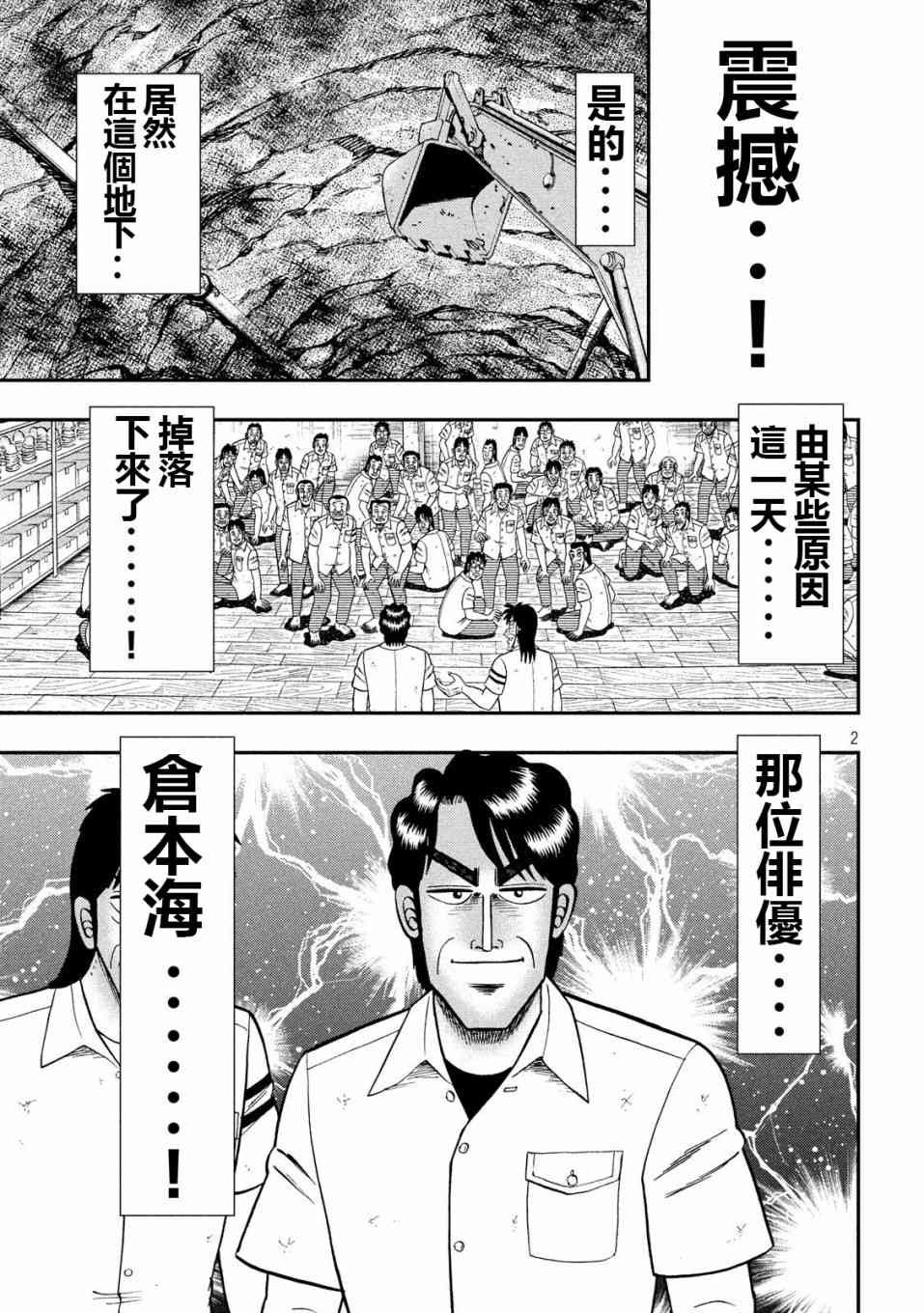 68话