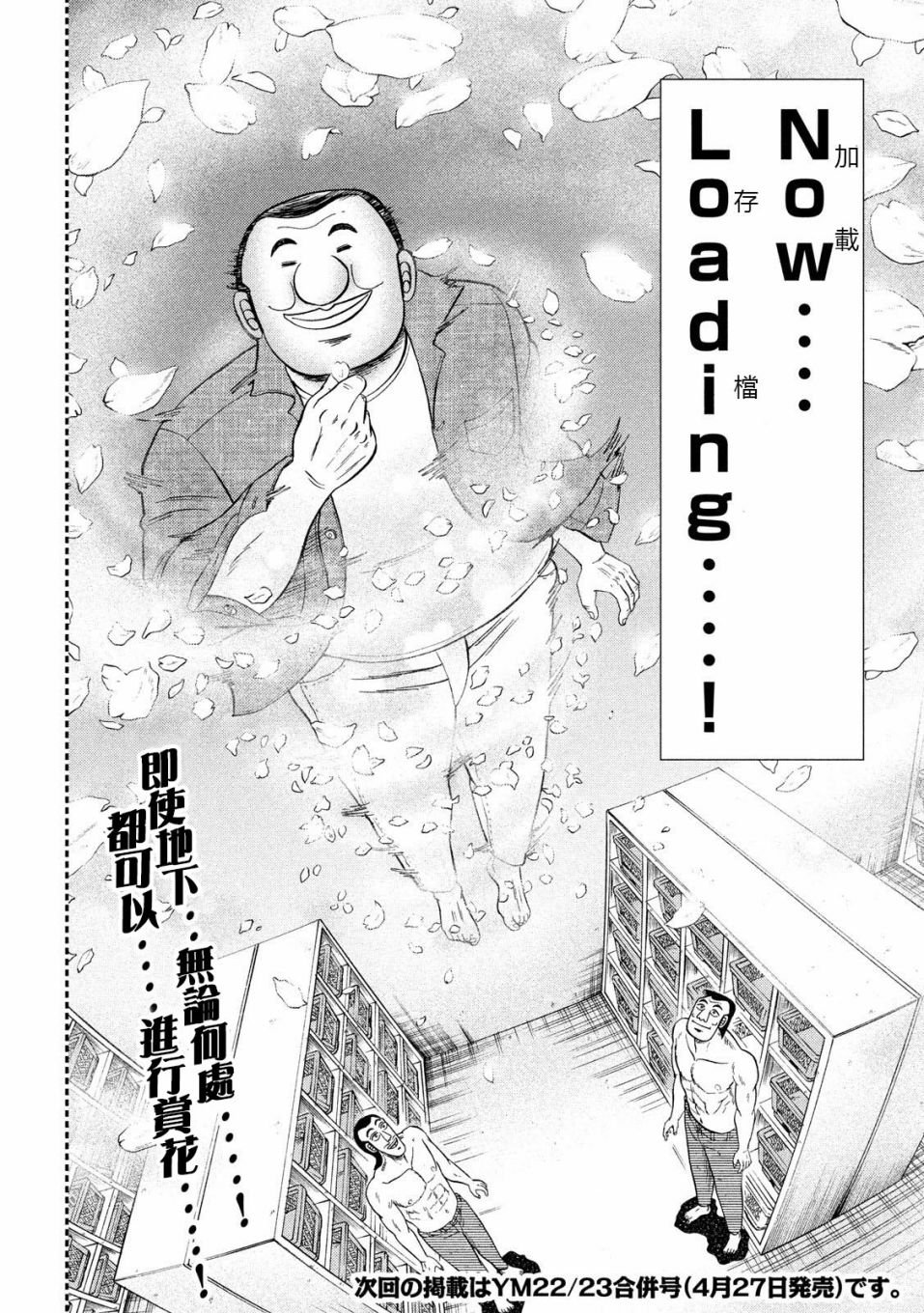 69话