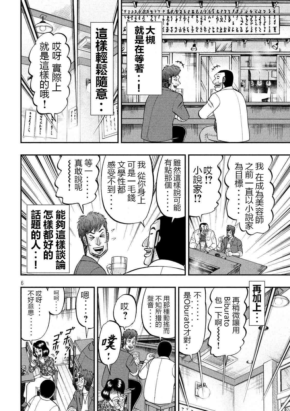 70话