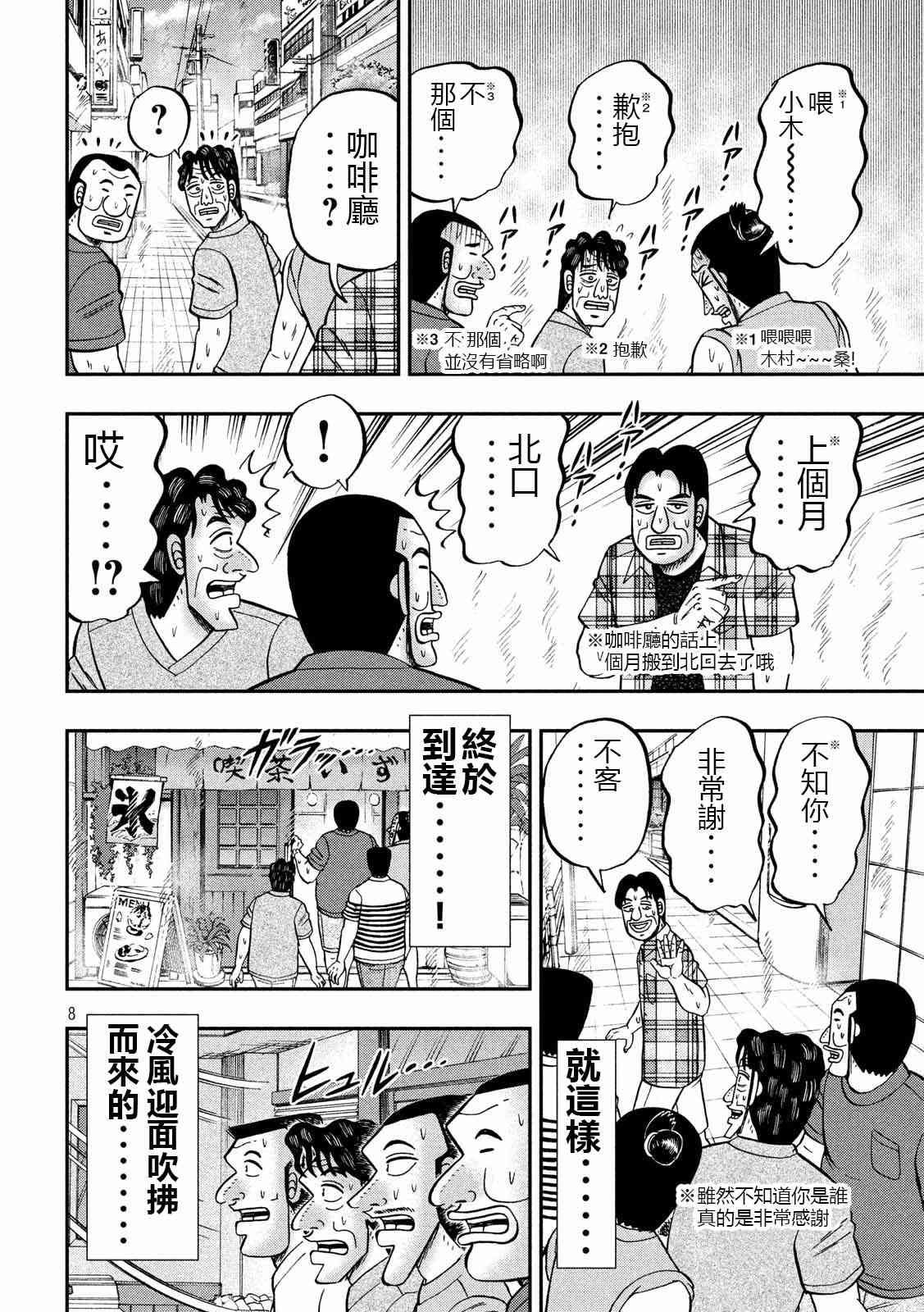 75话