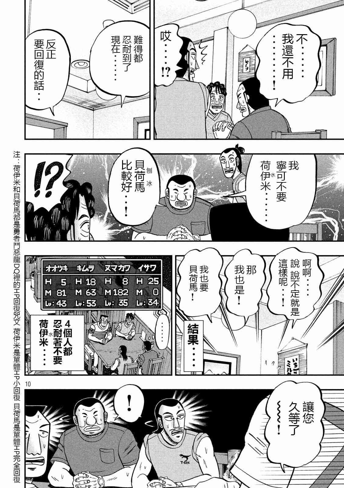 75话