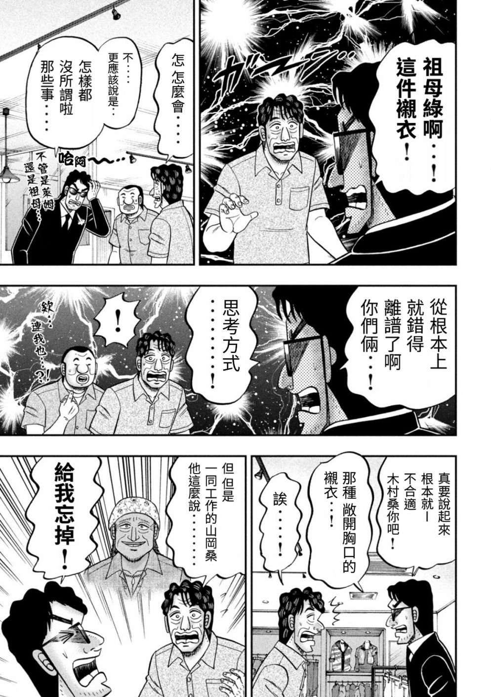 80话