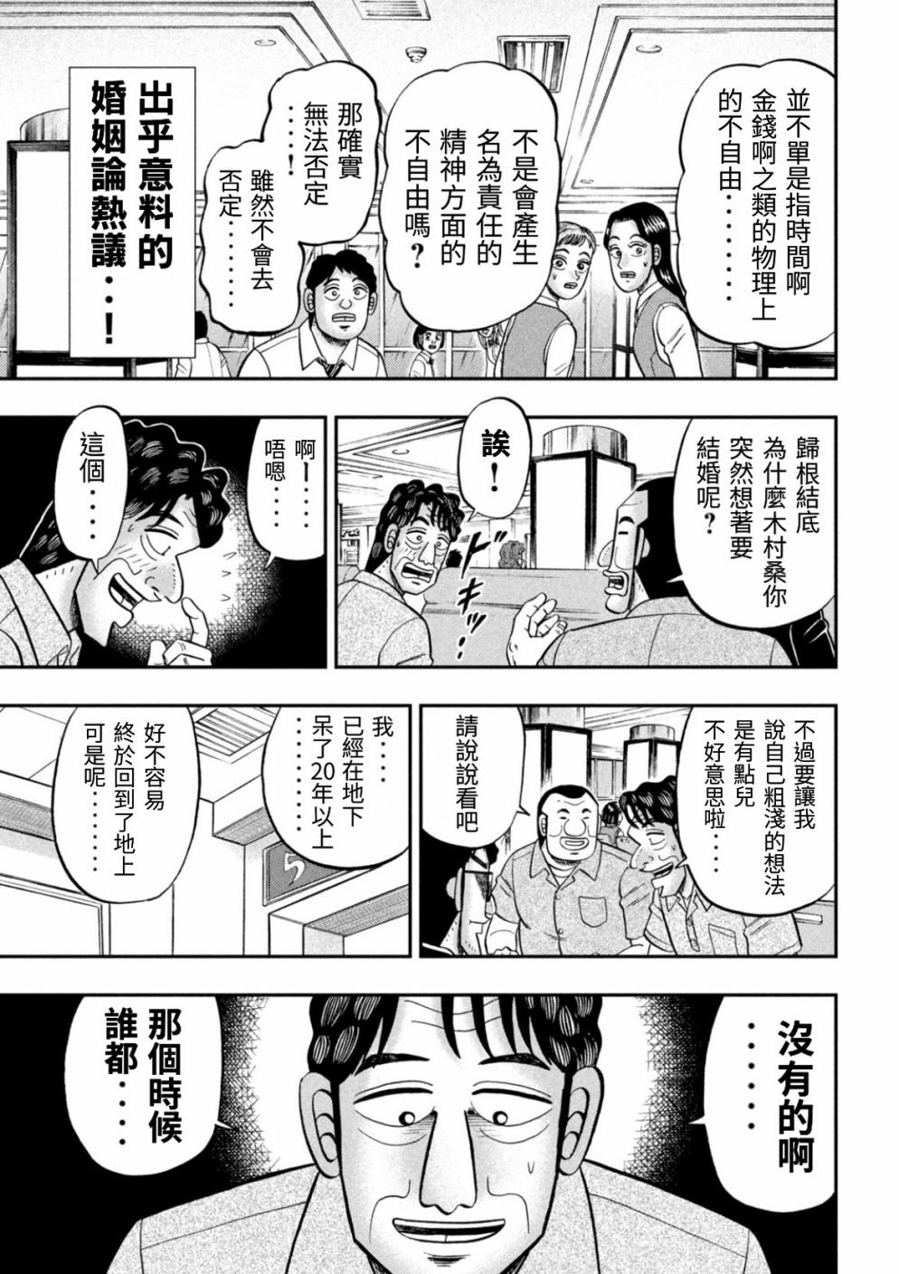 80话