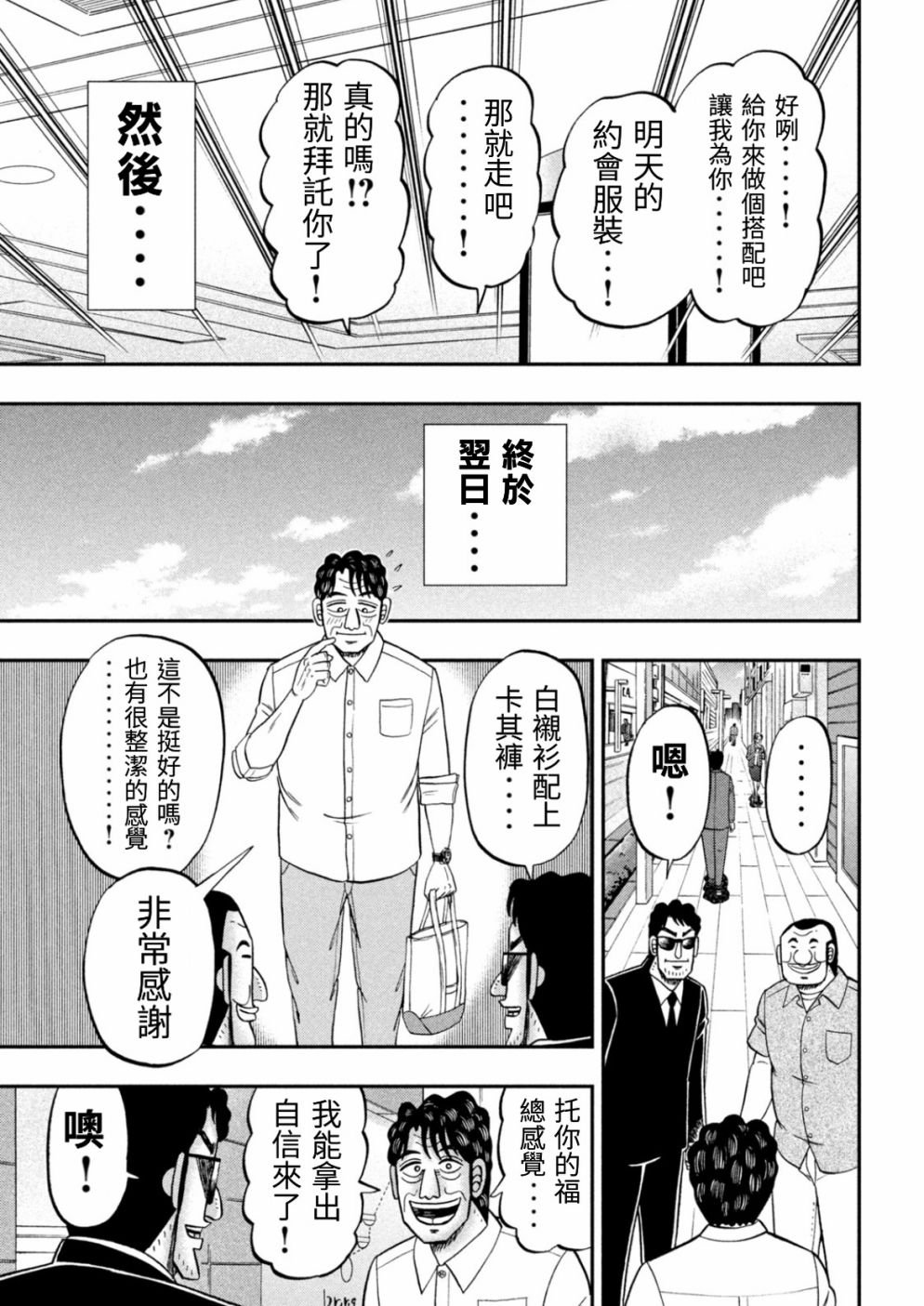 80话