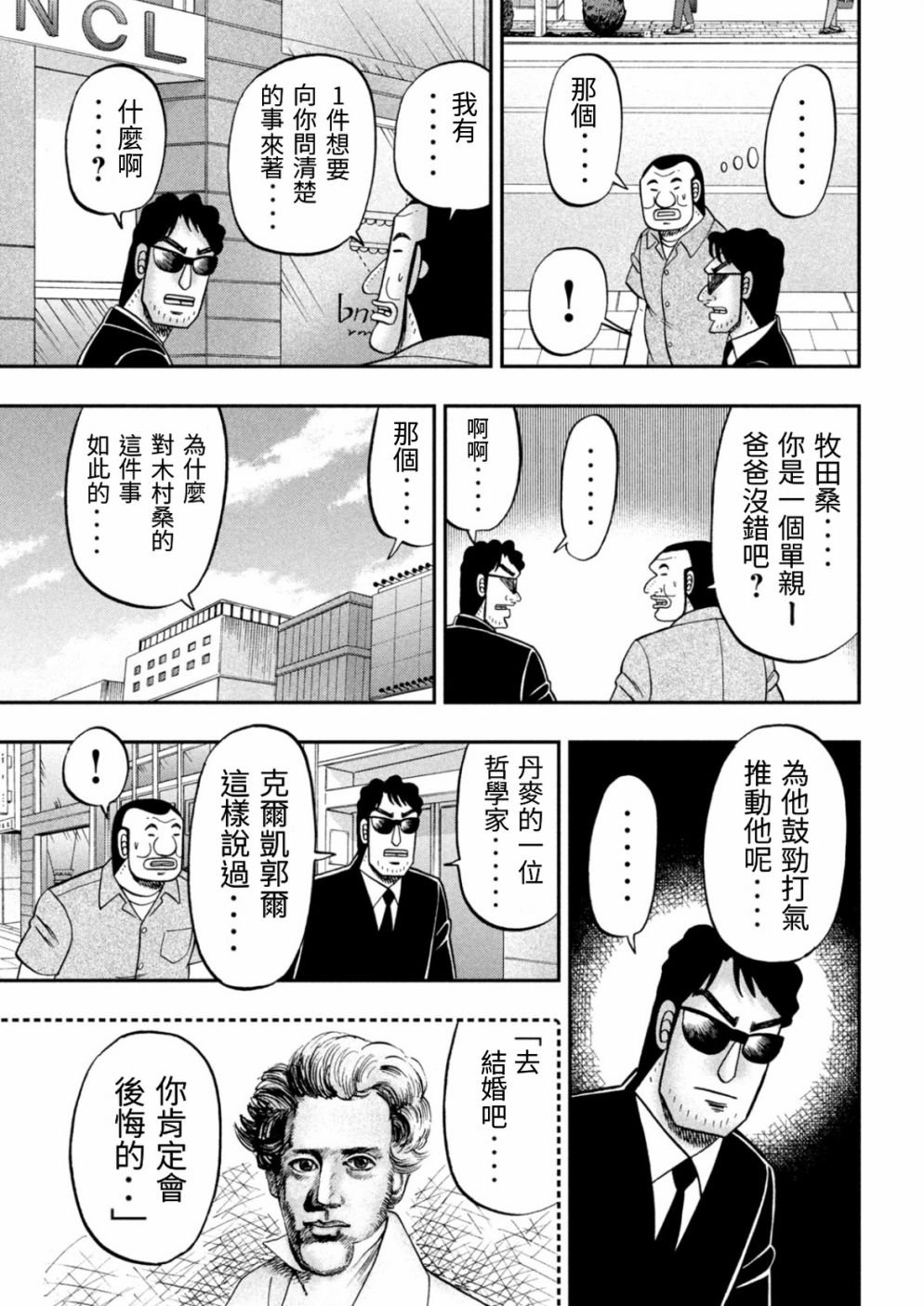 80话