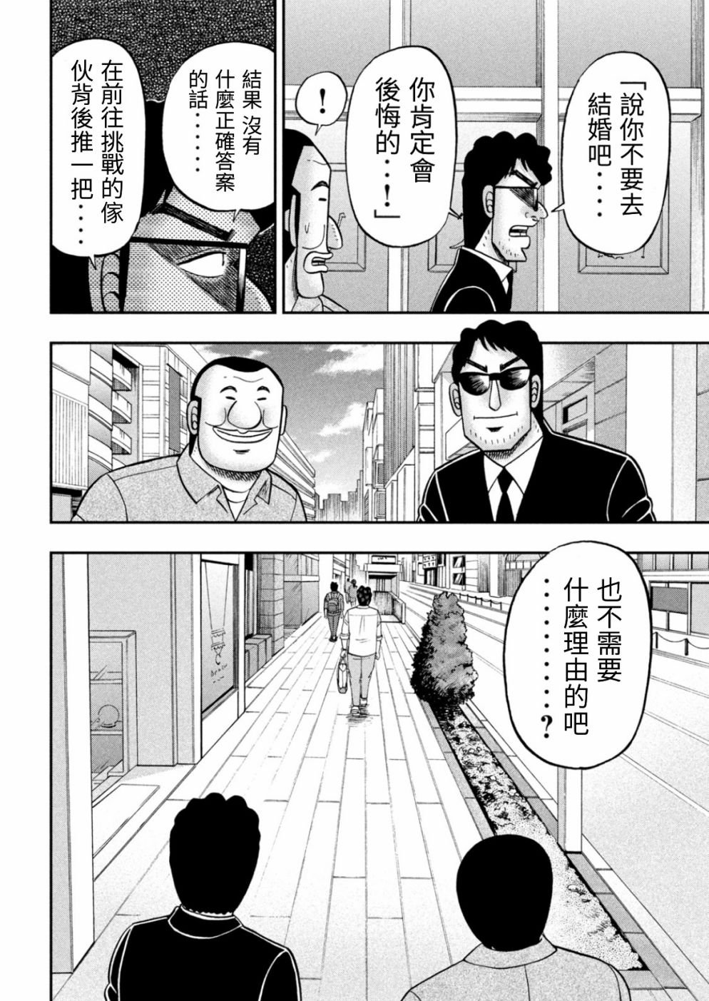 80话
