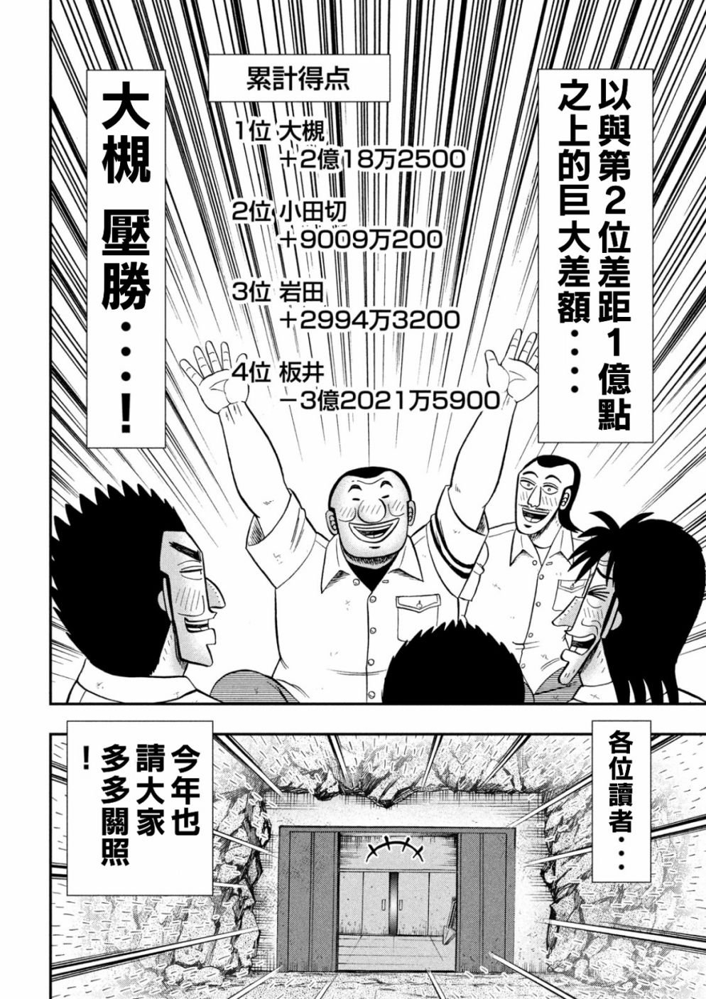 85话