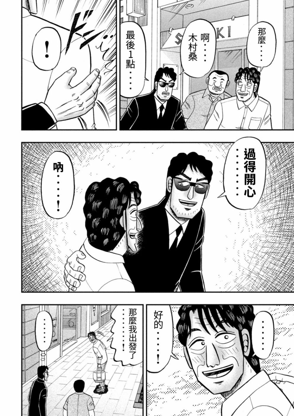 80话