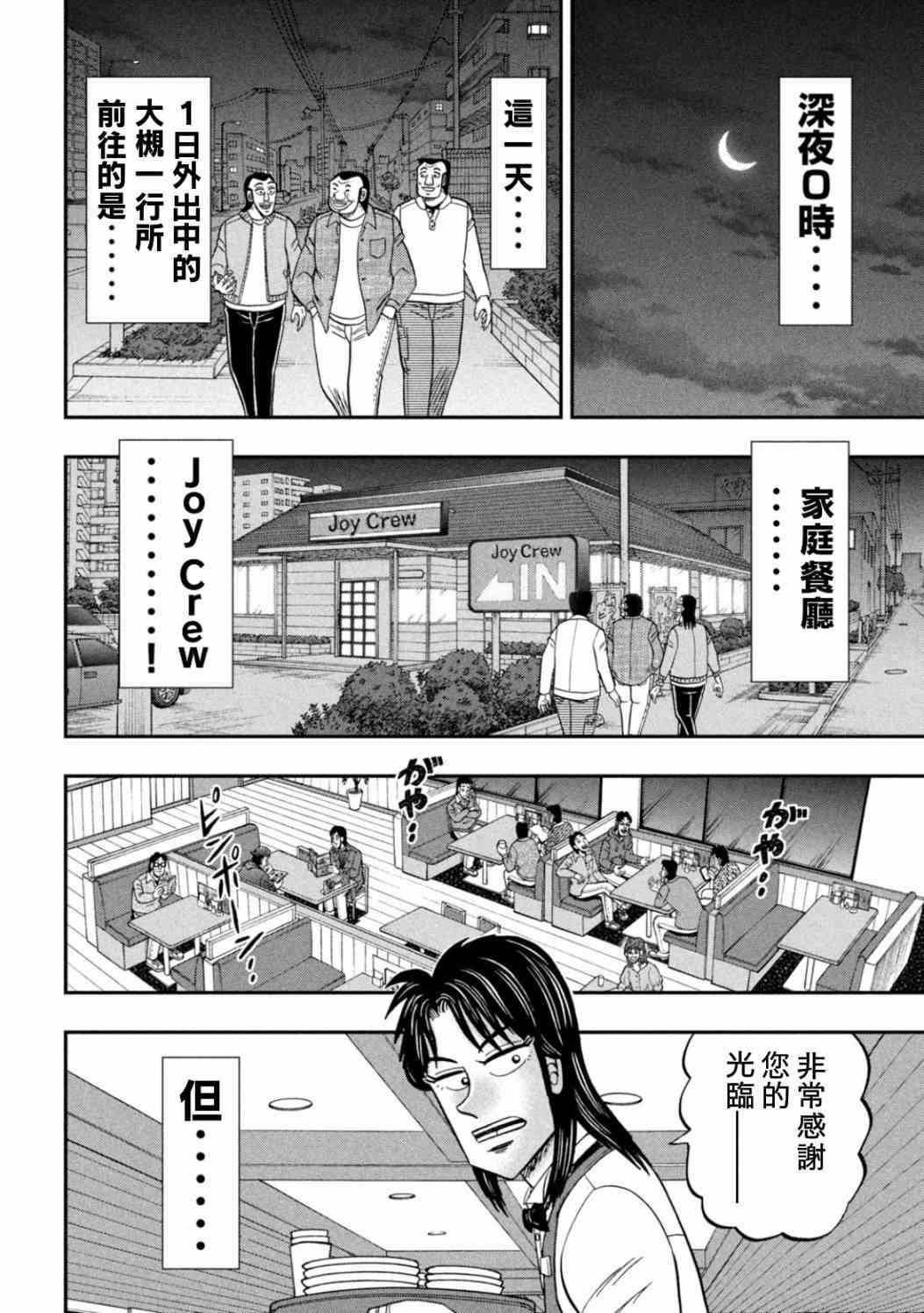 特别篇