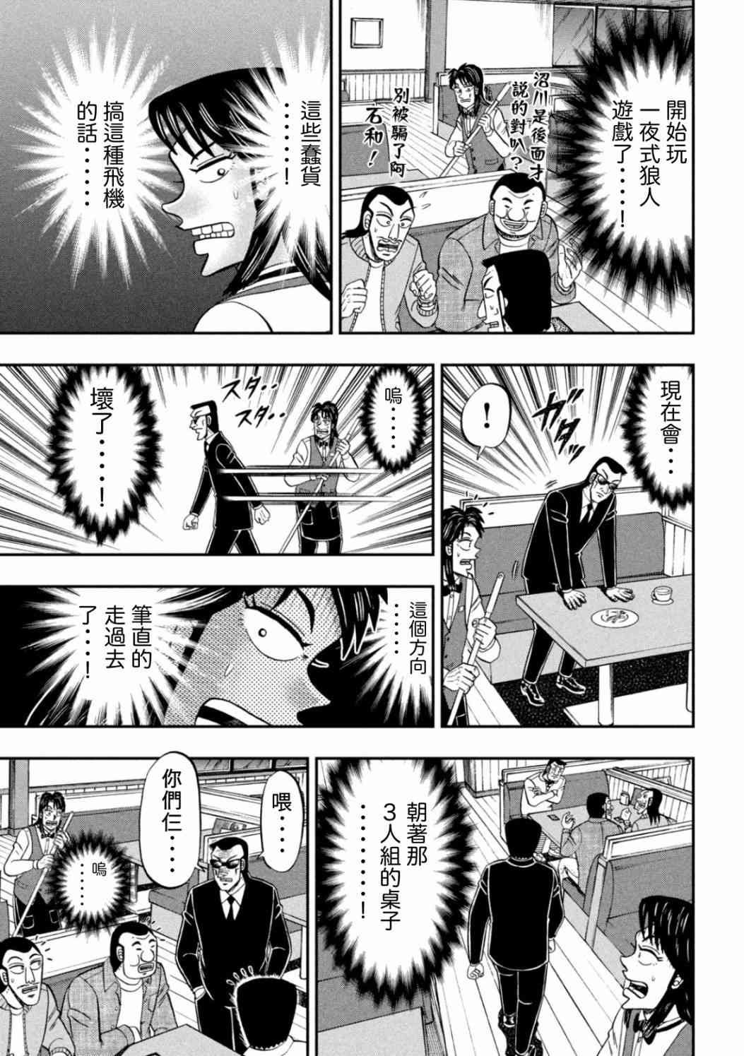 特别篇