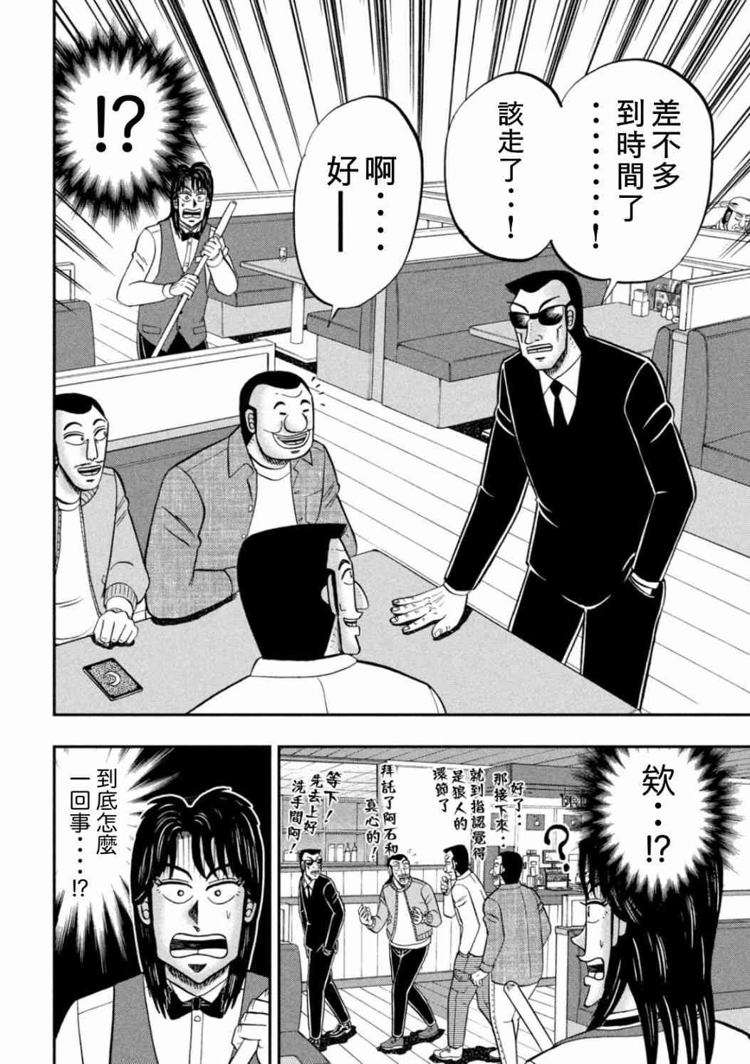 特别篇