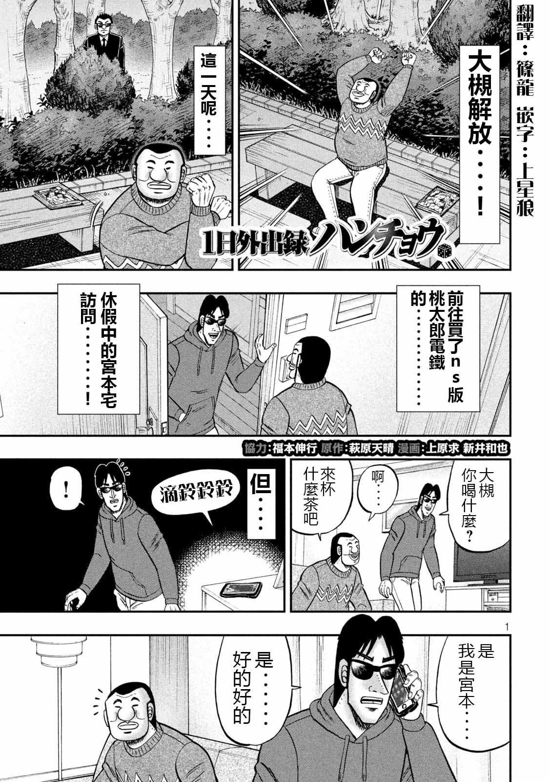 89话
