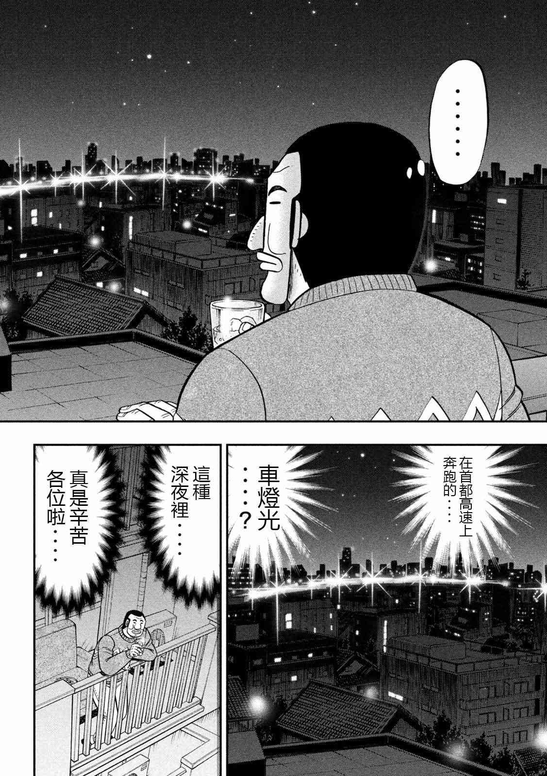 89话