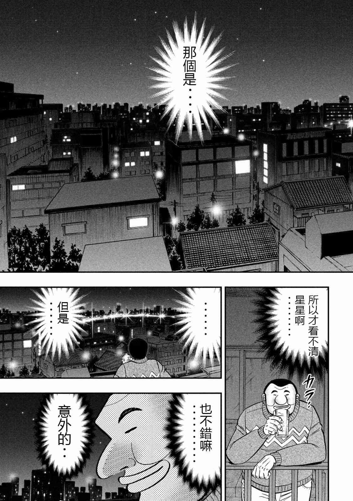 89话