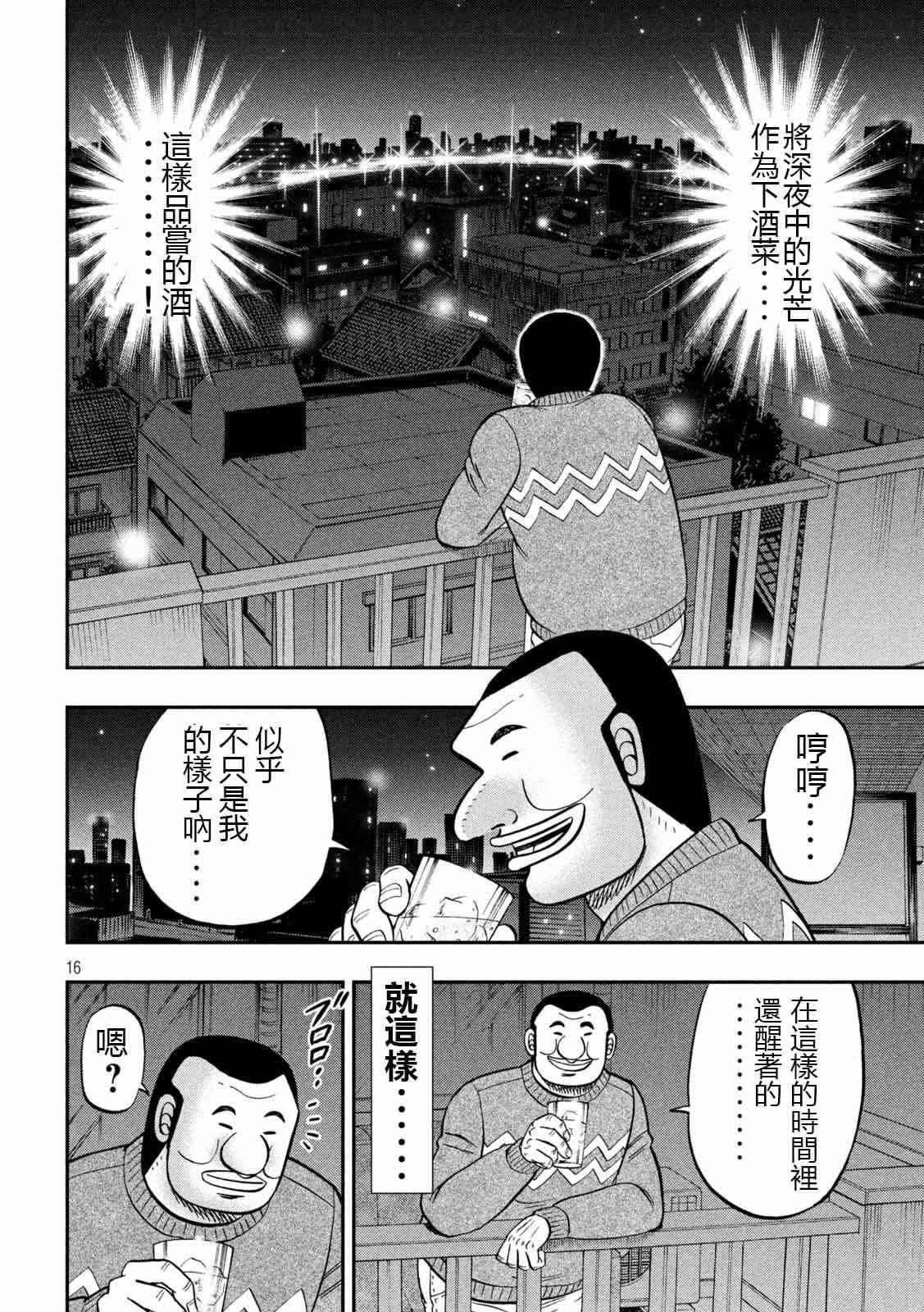 89话