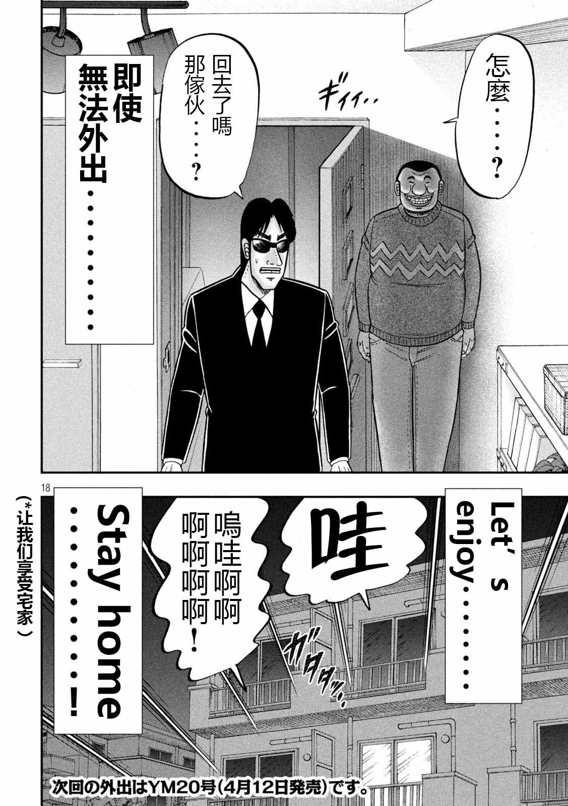 89话