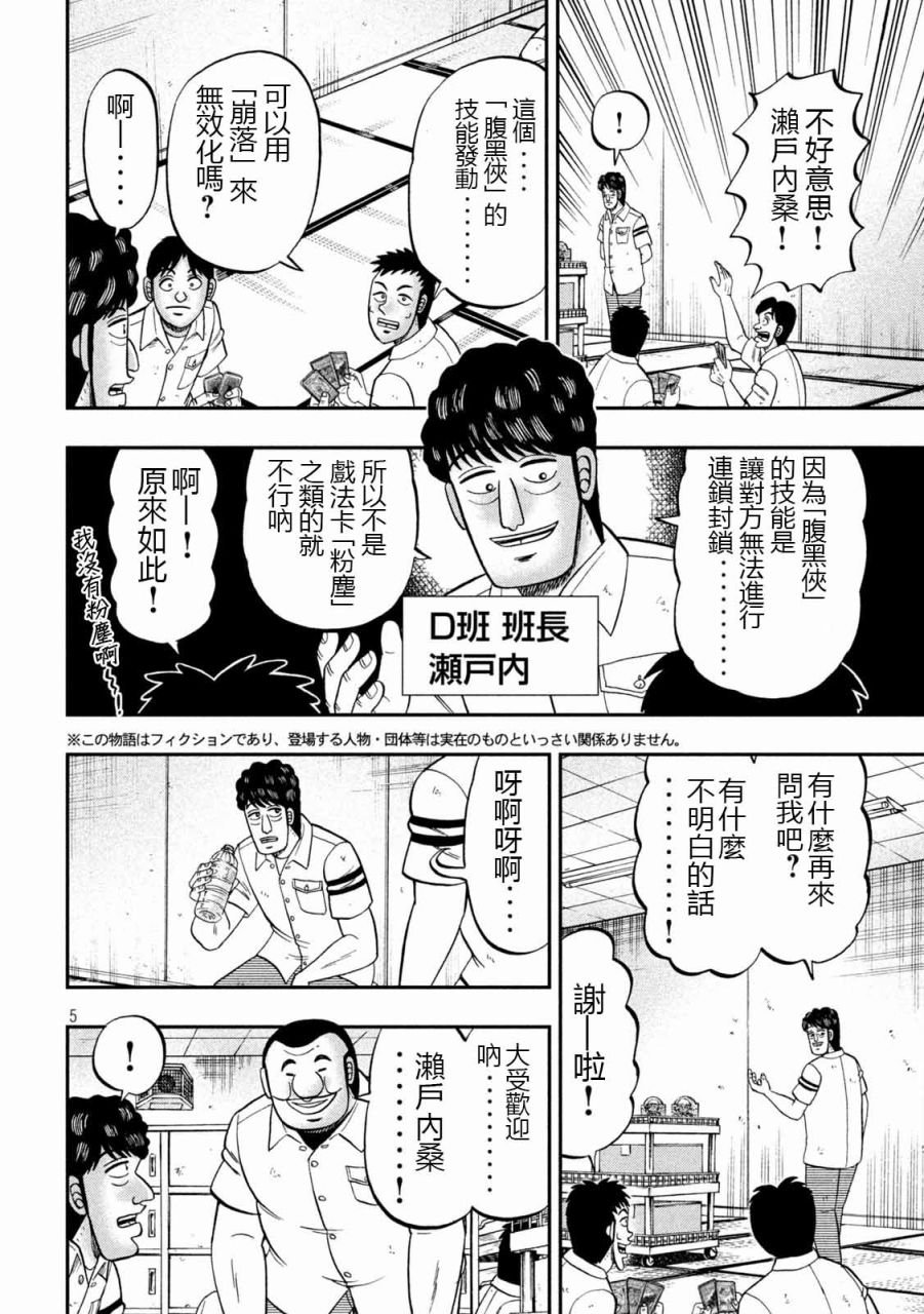 90话