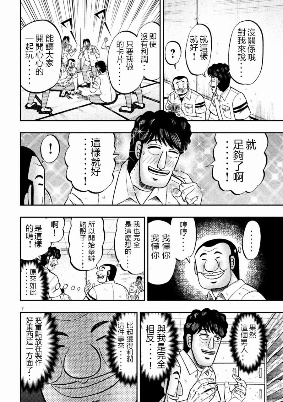 90话