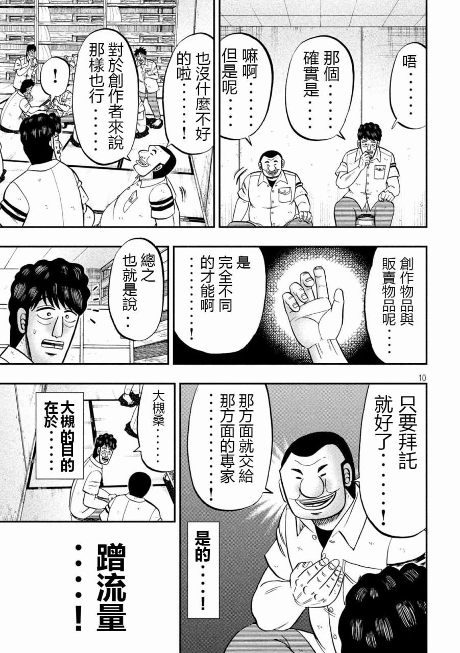 90话
