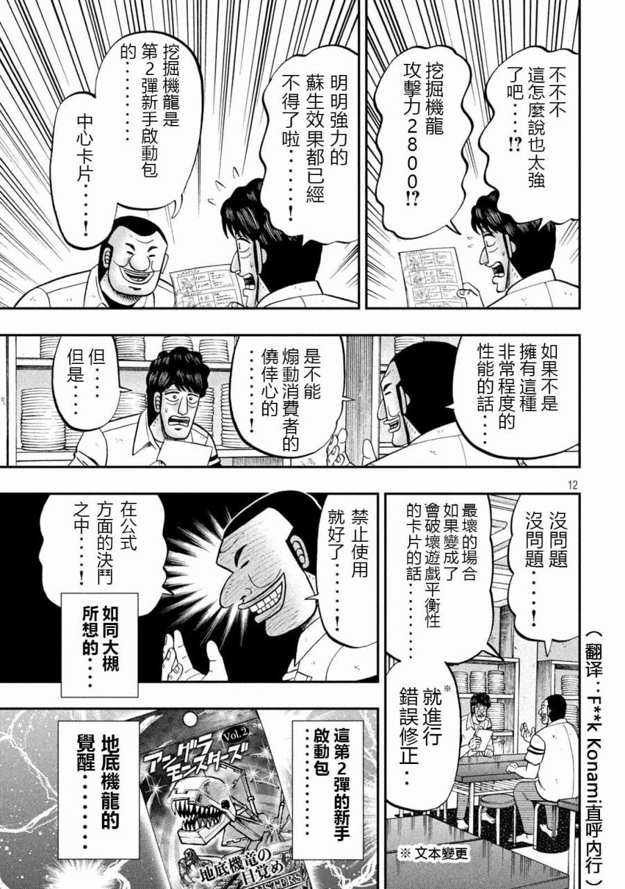 90话