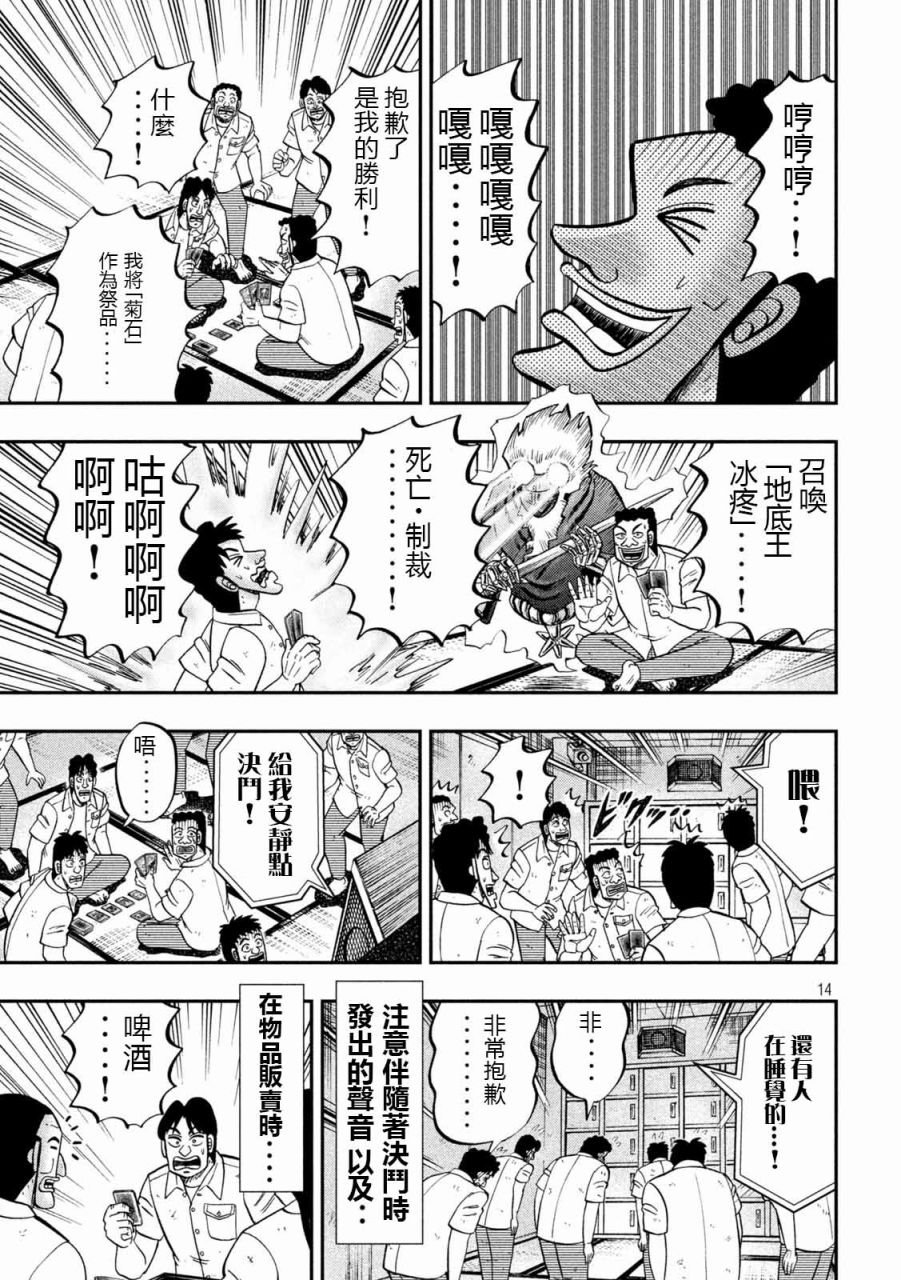 90话