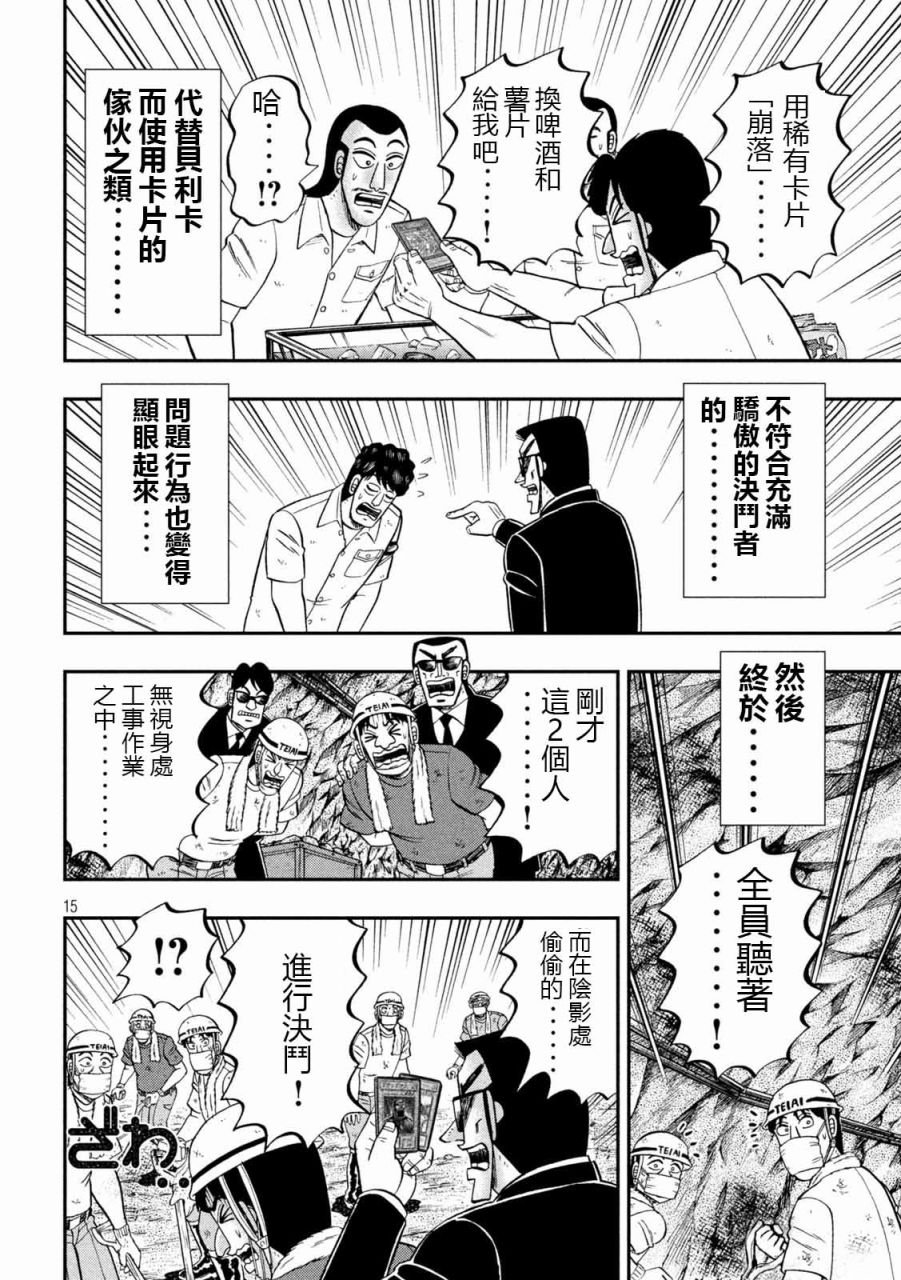 90话