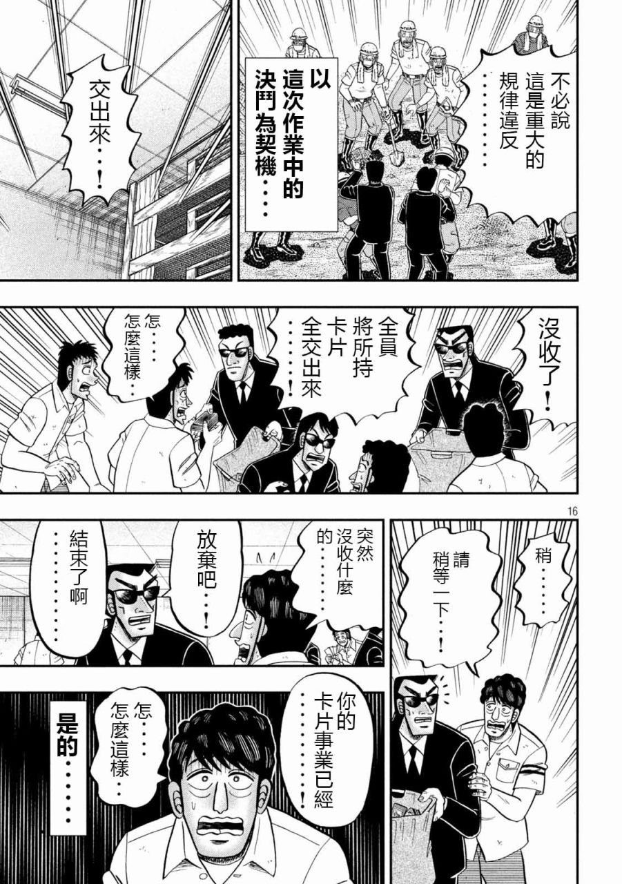 90话