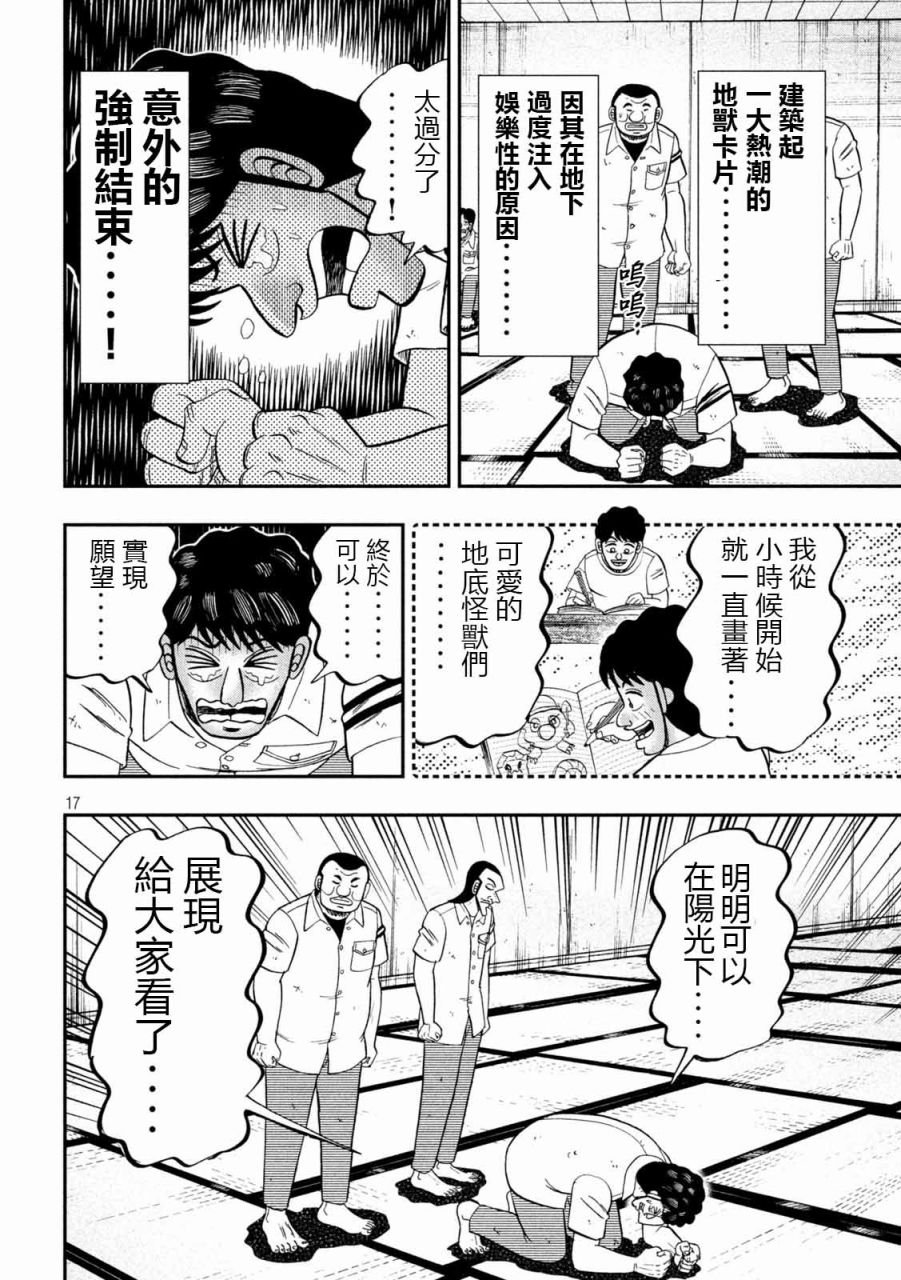 90话