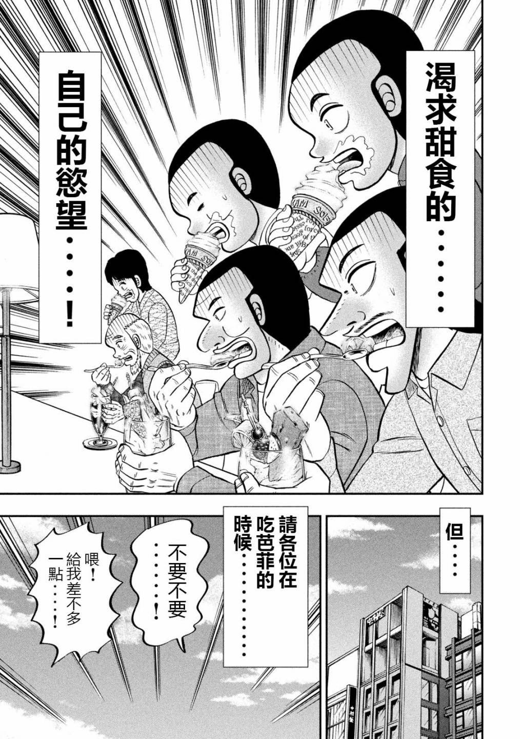 92话