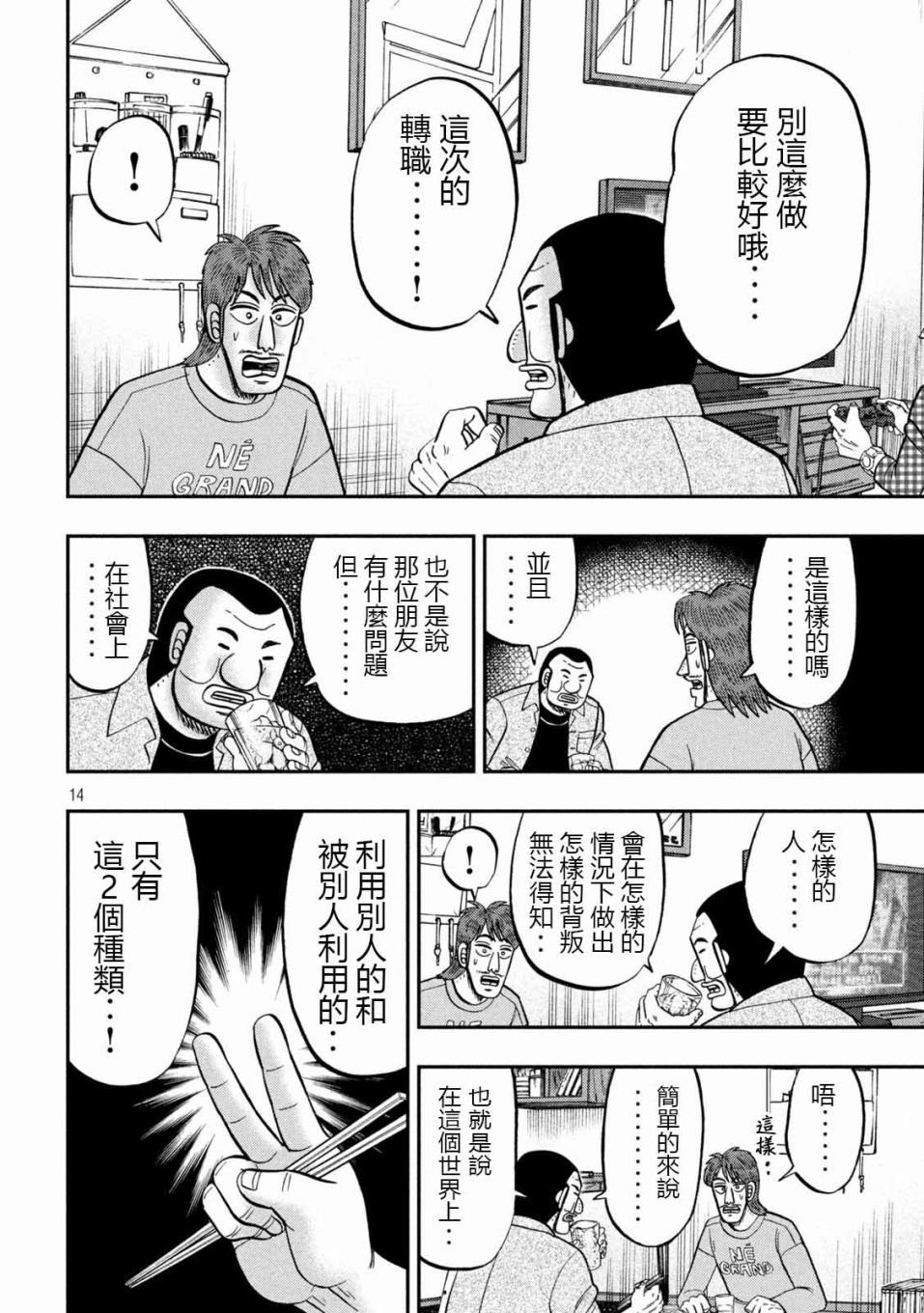 93话