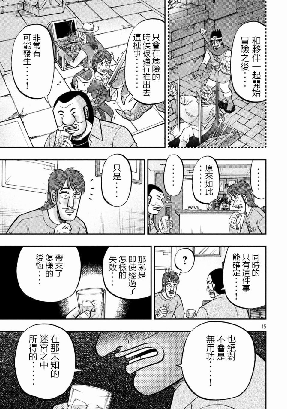 93话