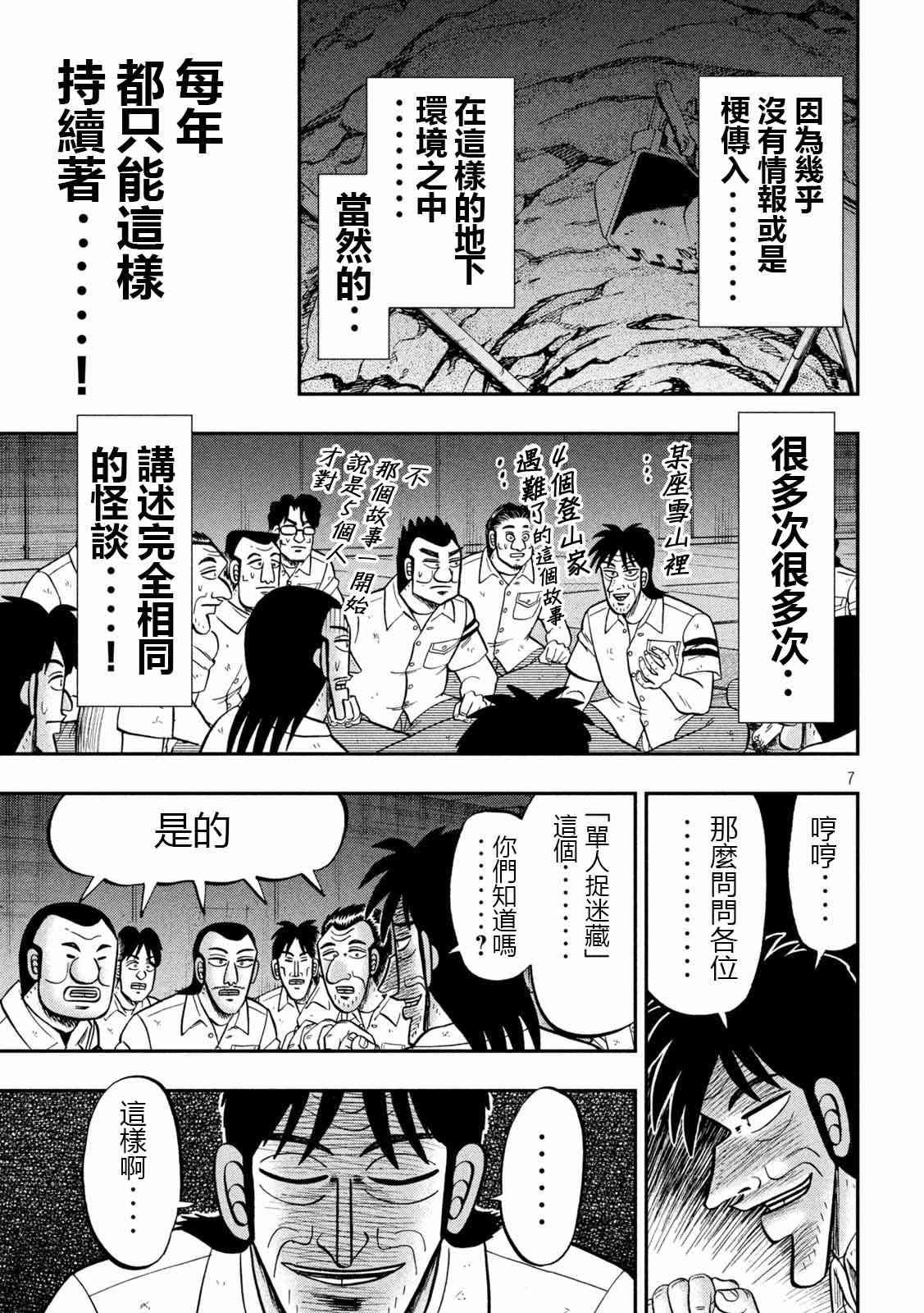 96话