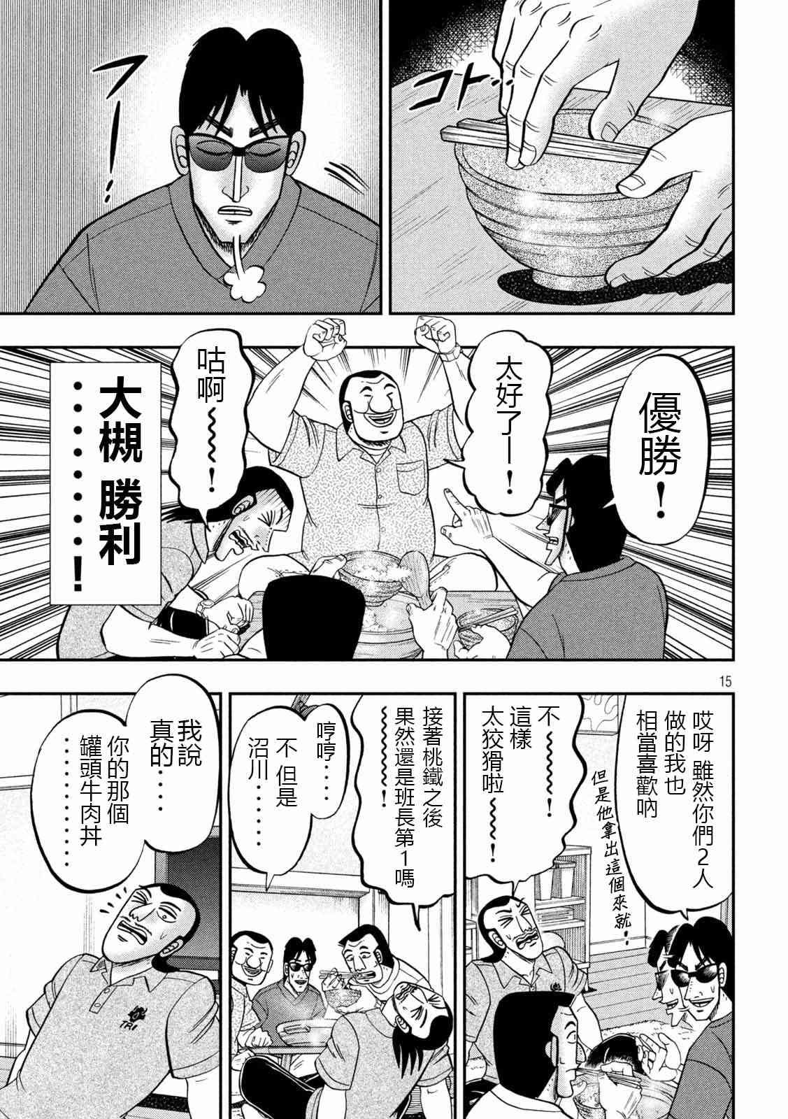 98话