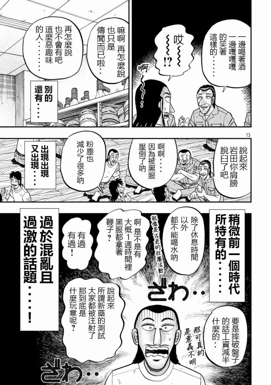 99话