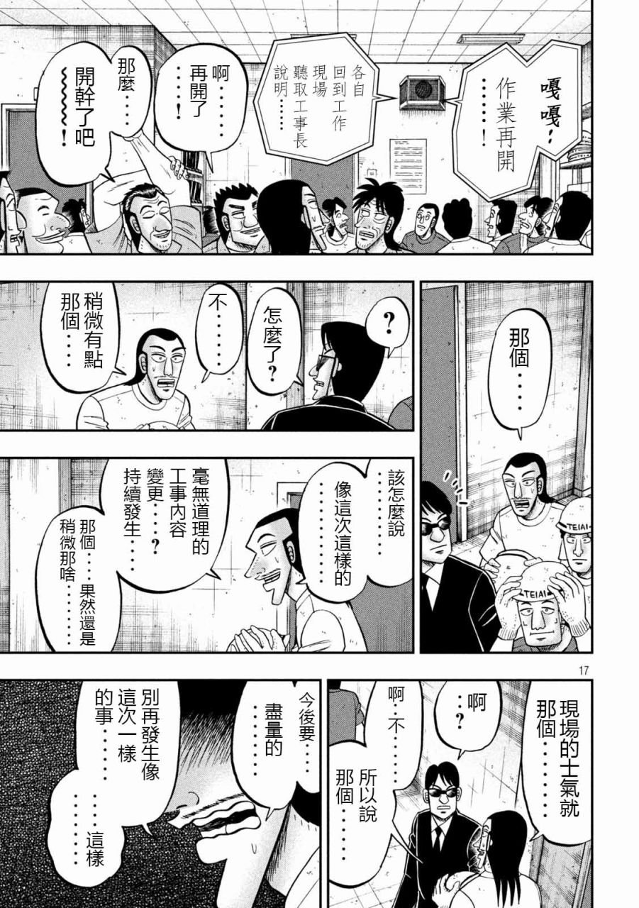 99话