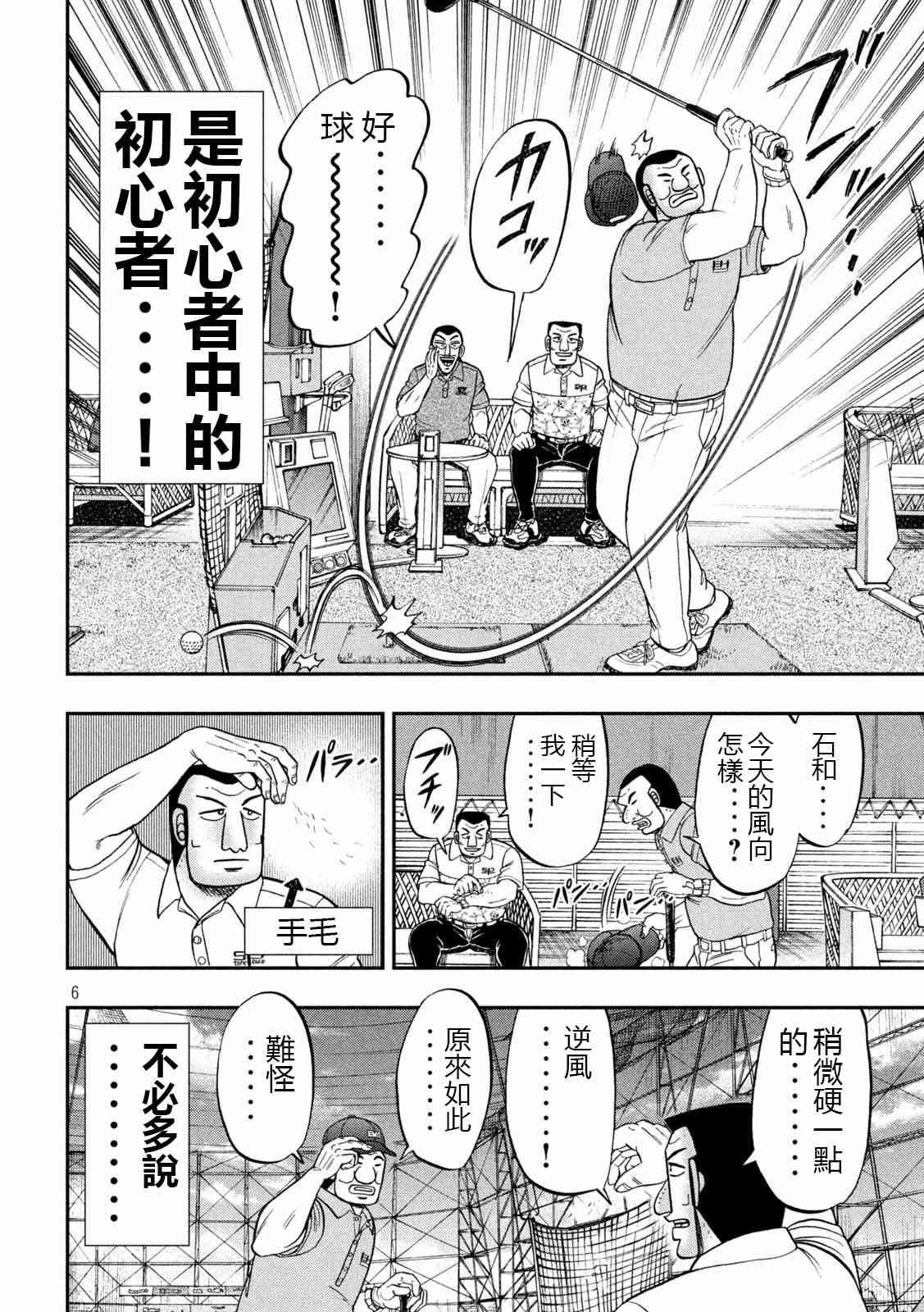 100话