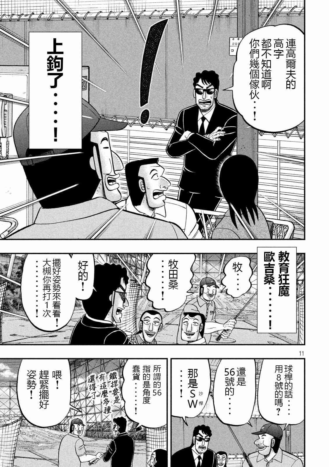 100话