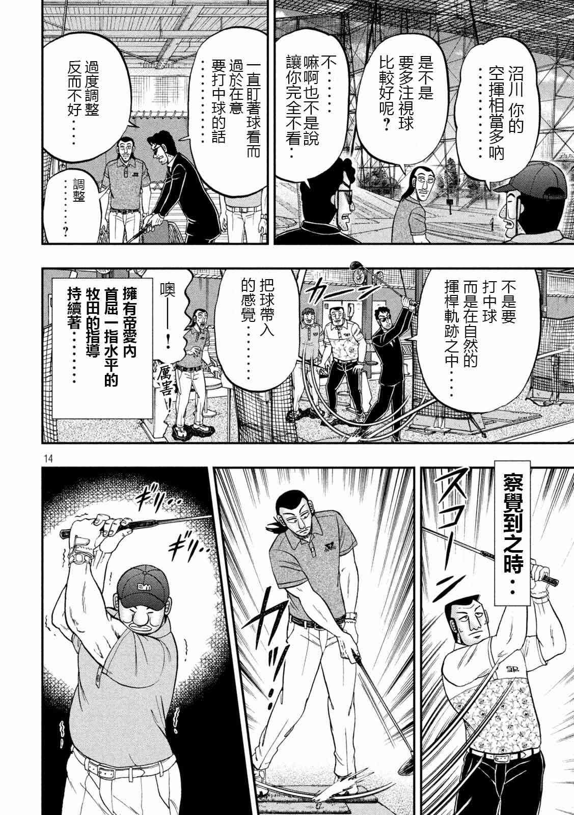 100话