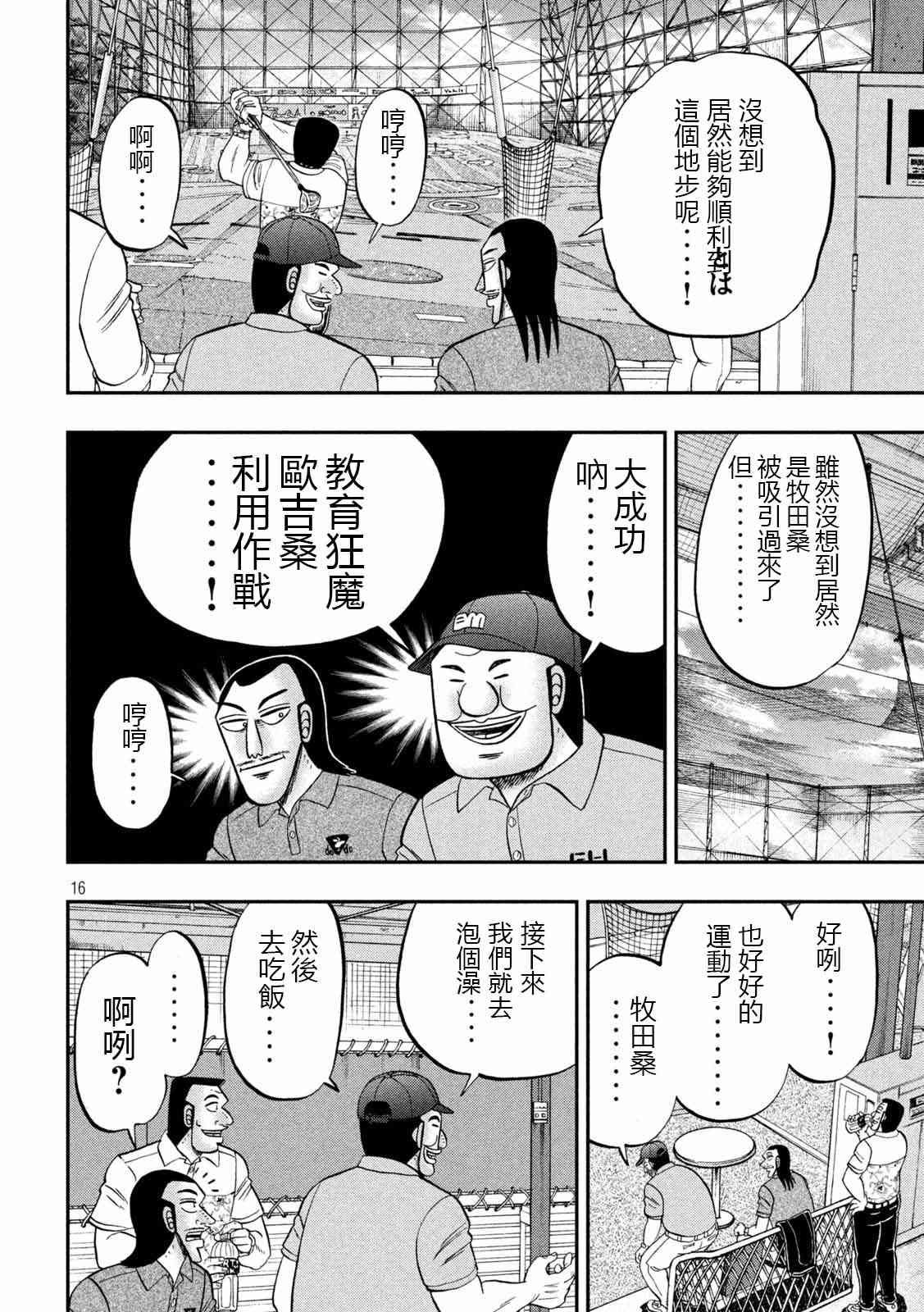 100话