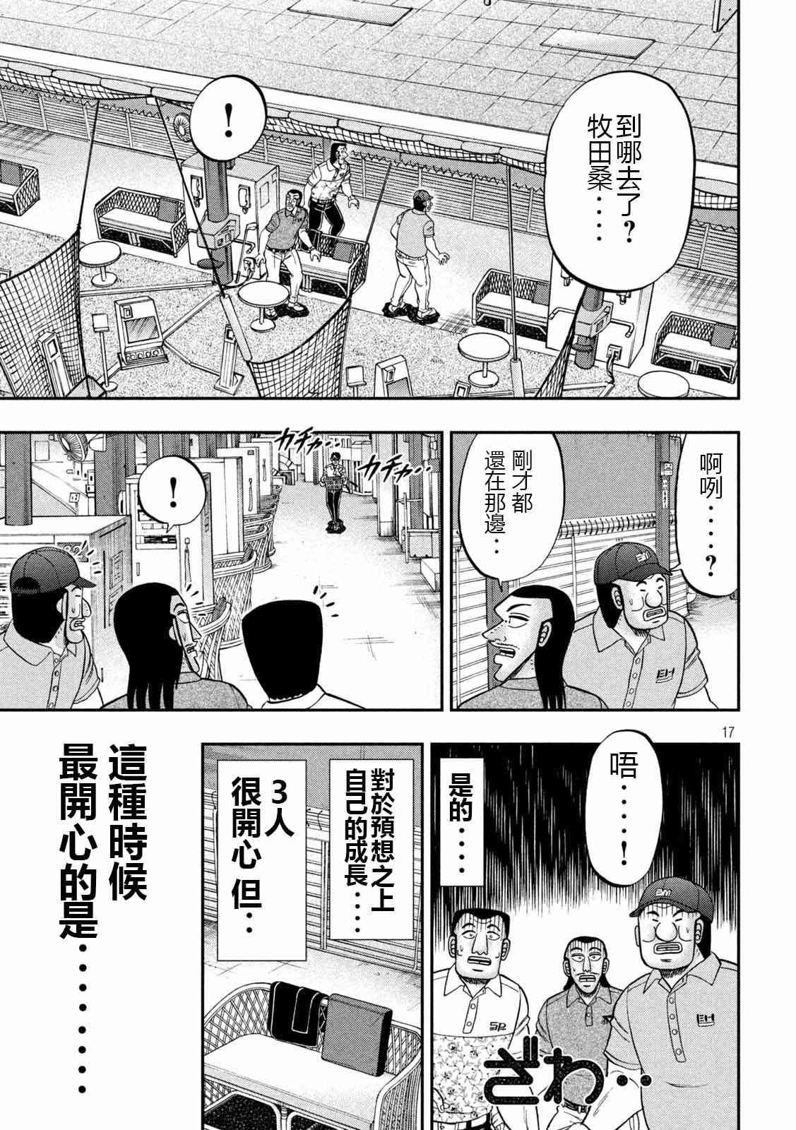 100话