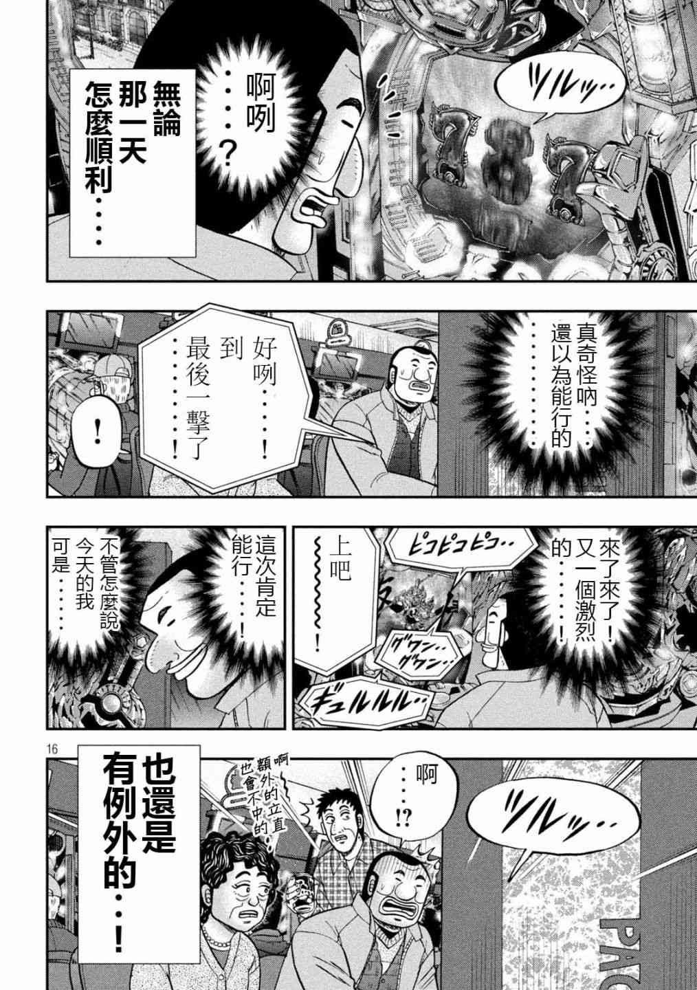 101话
